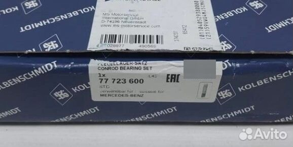 Вкладыши шатунные Mercedes OM457