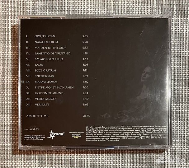 Qntal - Qntal III - Tristan Und Isolde CD Rus