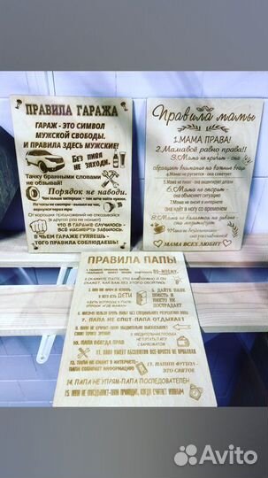 Лазерная резка по дереву