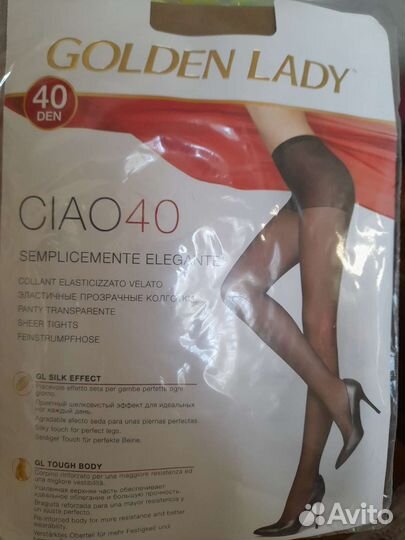 Колготки новые больших размеров (5 )