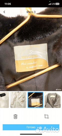 Жилет норковый блеклама