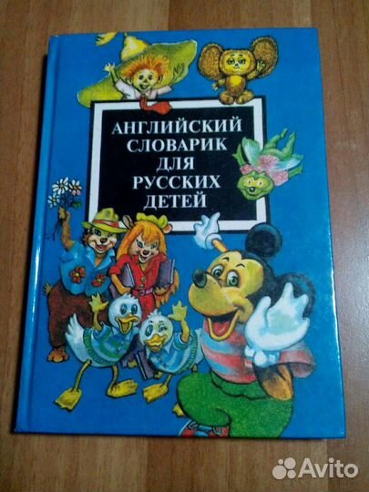 Умные книжки для детей