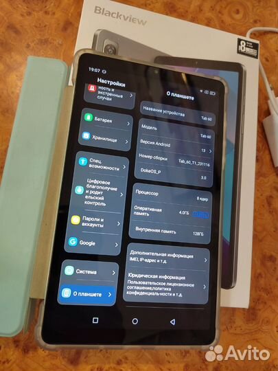 Blackview BL8800 Pro, 8/128 ГБ