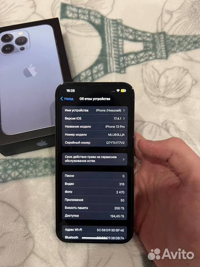 iPhone 13 Pro, 256 ГБ