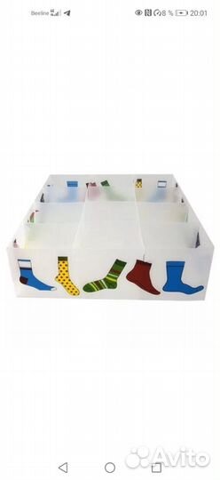 Органайзер для носков