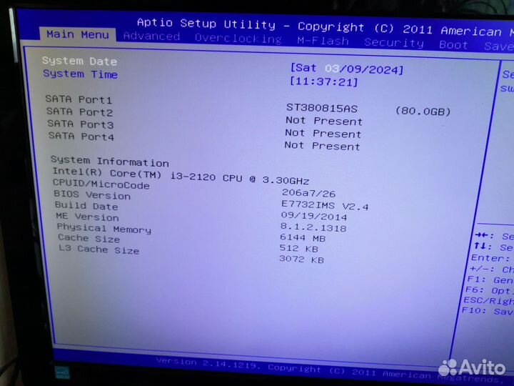 Процессор lga1155 Intel i3 2120