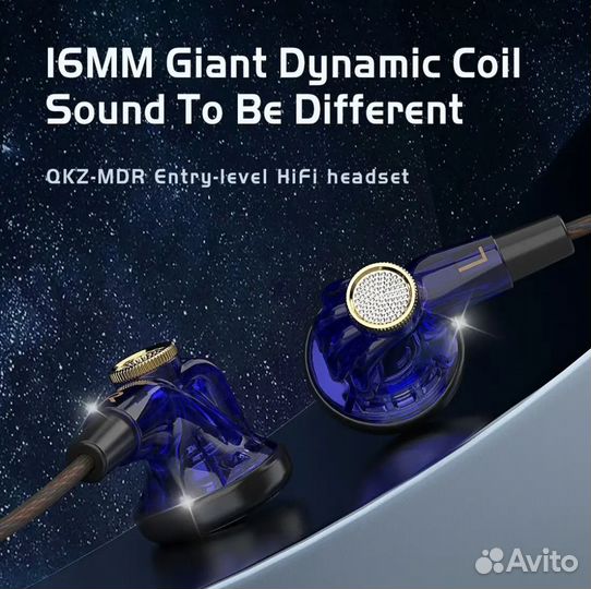 Hi-FI наушники