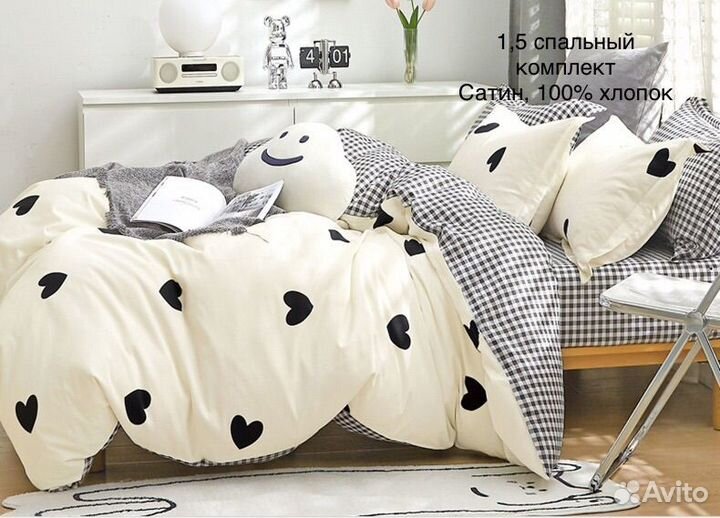 Белье постельное 1,5 спальное, сатин, хлопок