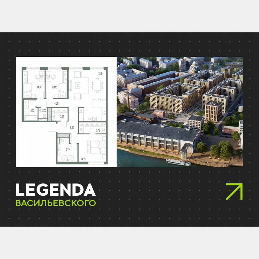 3-к. квартира, 103,5 м², 3/10 эт.