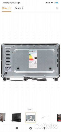 Мини печь духовка бу