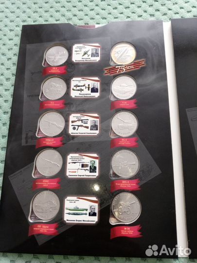 Коллекционные наборы с монетами