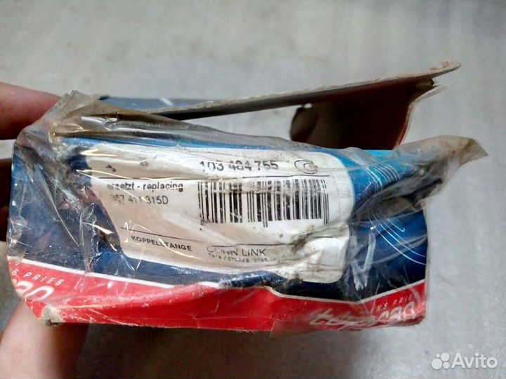 Volkswagen Passat - Тяга стабилизатора новая