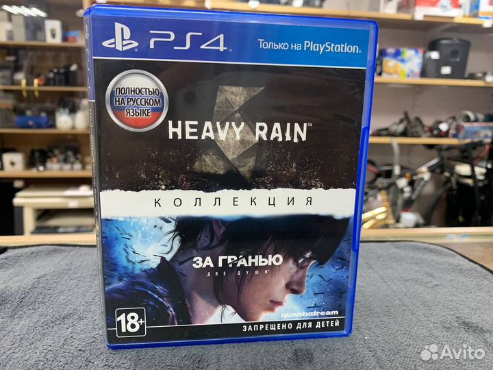 Диск Sony Playstation 4 Heavy Rain + Beyond Two So