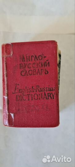 Учебники + пособия и др