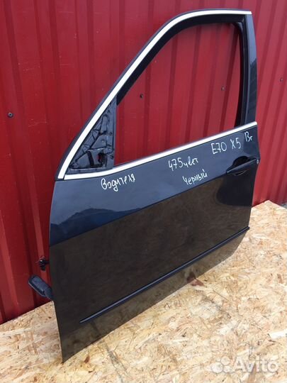 Водительская дверь бмв е70 х5 2013год в идеале