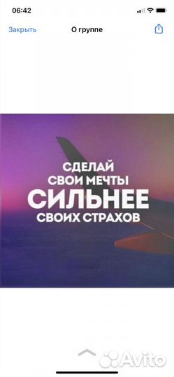 Консультант по питанию