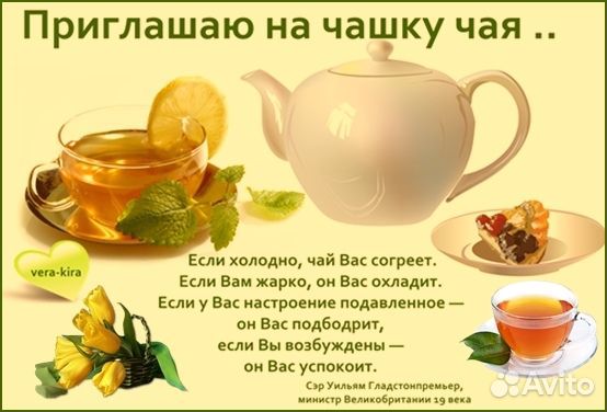 Вахта в Москве Упаковщица / к на Производстве чая