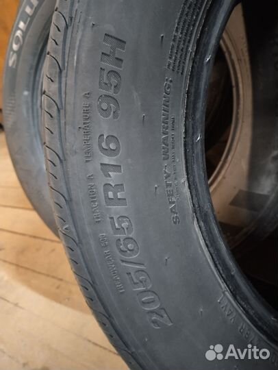 Kumho Solus TA31 205/65 R16 95H