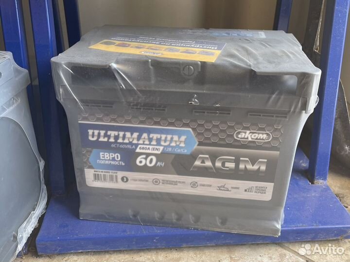 Аккумулятор 60AGM