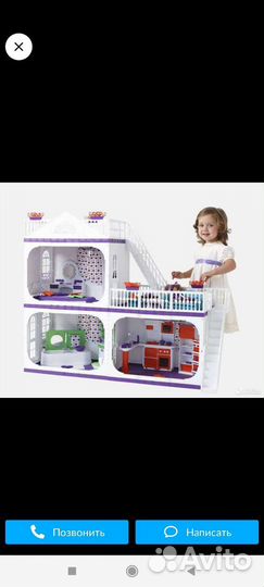 Большой кукольный домик