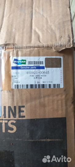 Продам Помпа doosan номер 400921-00645