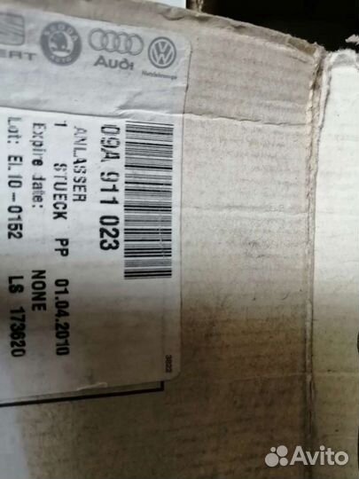 Стартер 09A911023 W