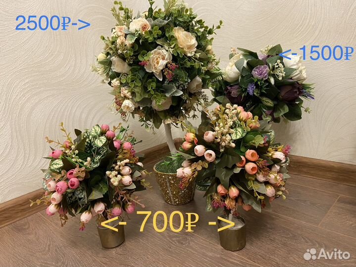 Топиарии в наличии и под заказ, подарок к 8 марта