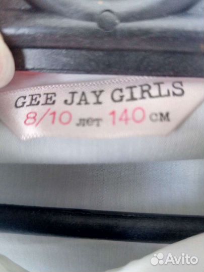 Рубашка школьная белая