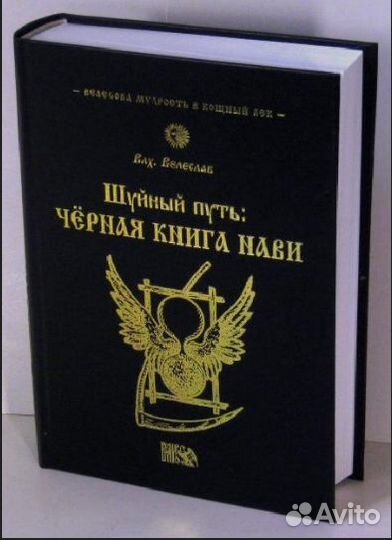 Философия, религия, разное 8