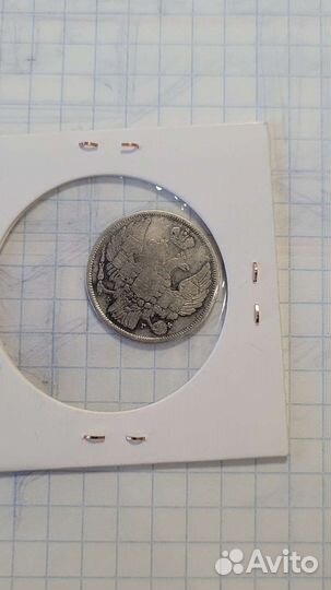 Монеты Российской империи и РСФСР и Золотой орды