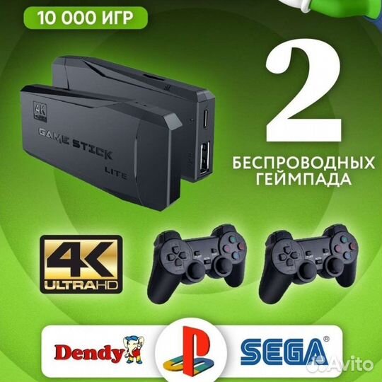 Игровая приставка Game Stick Lite 64 GB