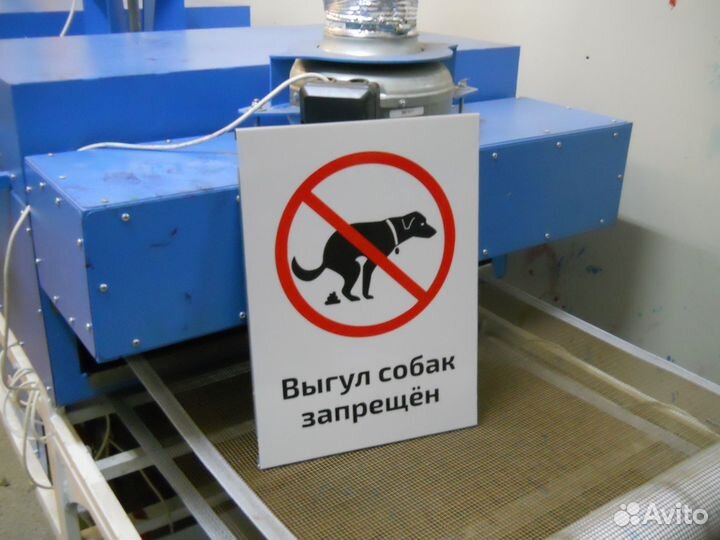 Дорожные знаки и знаки под заказ