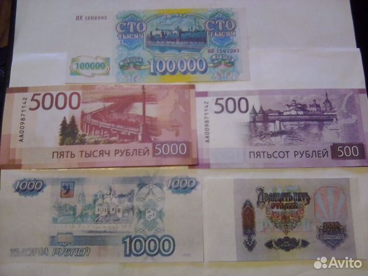 Проекты банкнот банк россии и СССР 5 шт