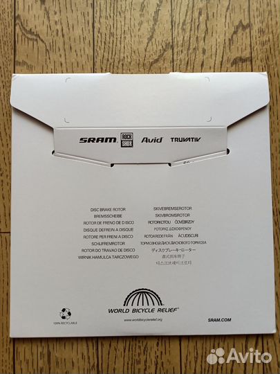 Запчасти для велосипеда