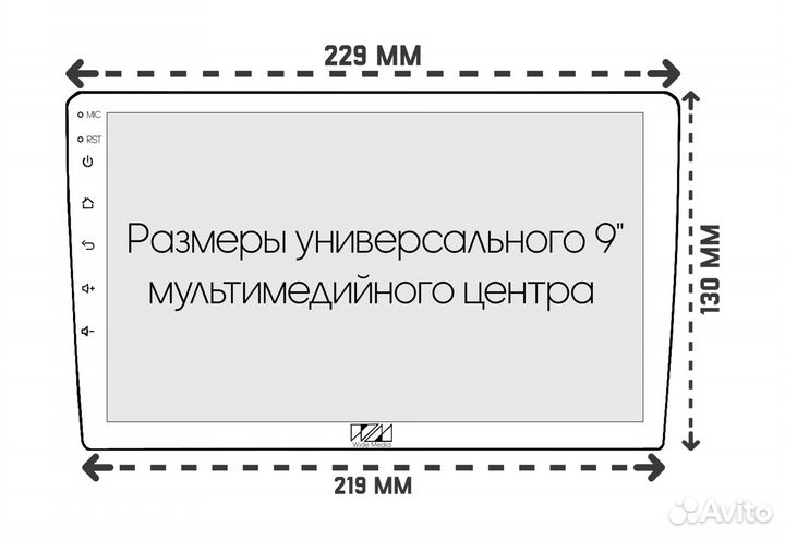 Рамка для установки в Лада Гранта 2018+ MFB дисплея 9