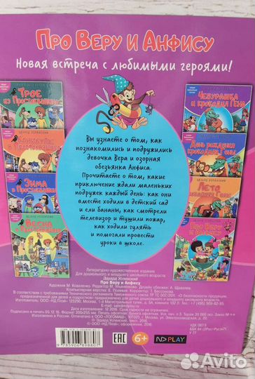 Детские книги