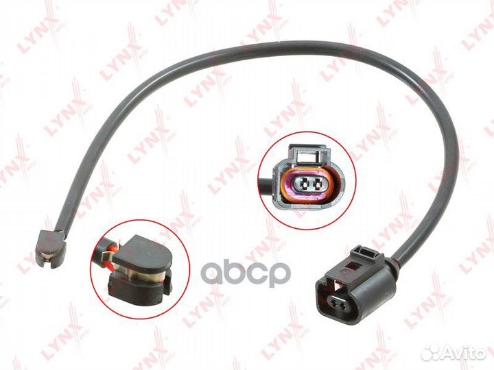 Датчик износа тормозных колодок перед BW107