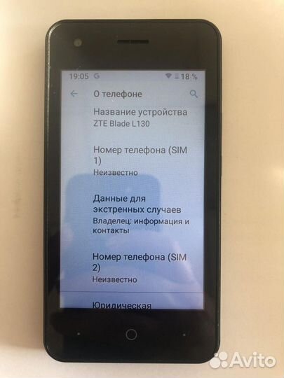 Телефон Zte Blade L130 Duos