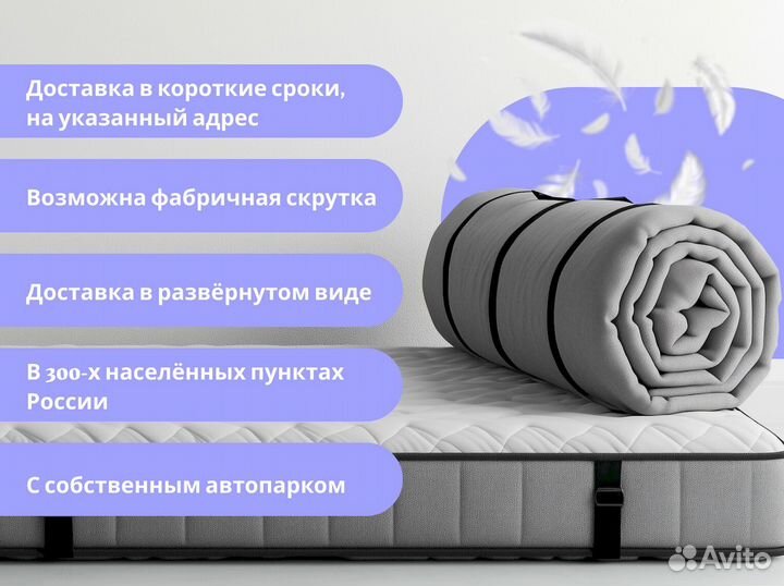 Матрас 160х200 на прямую от производителя