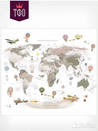 Фотообои детские 300х270 карта мира