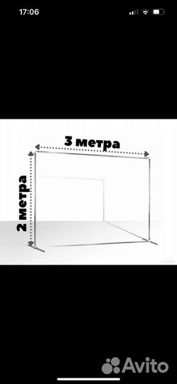 Аренда каркаса для фотозоны/пресвол