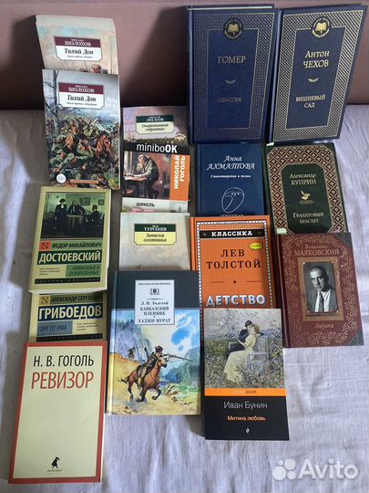 Книги. Школьная литература