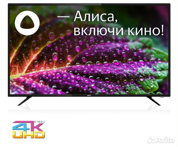 Телевизор SMART Яндекс TV 50