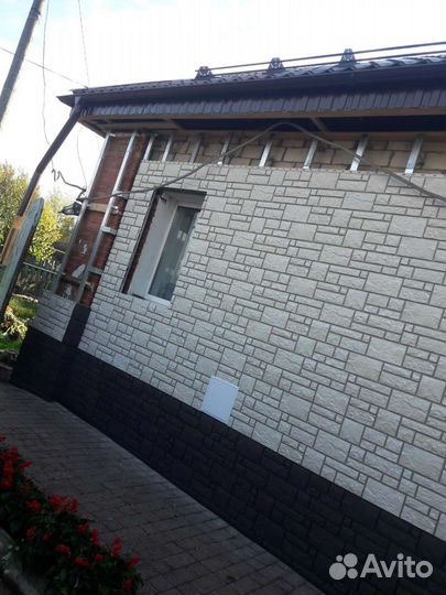 Строительство