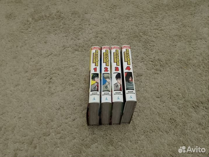 Манга моя геройская академия 4 части