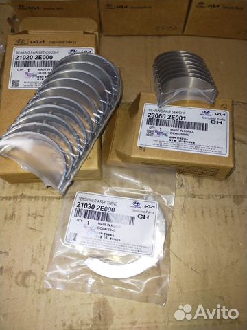 Вкладыши STD. 0.25 0.50 в ассортименте G4NA ND NB