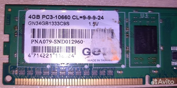 Оперативная память ddr3 4+8гб