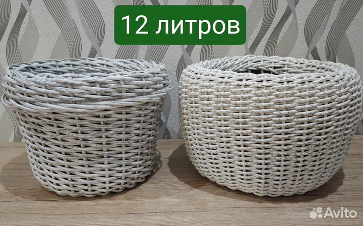 Кашпо из ротанга