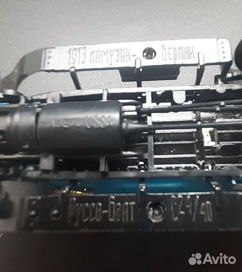 Модель 1/43 Руссо Балт Берлин С 24/40