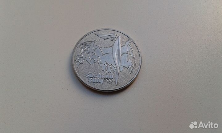 Монета Сочи-2014